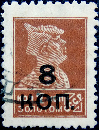  1927  .    8 . / 7  .  13,5  (002)